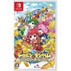 Switch用ソフト(パッケージ版)