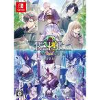 アイディアファクトリー 【Switch】 9 R.I.P. sequel [特装版