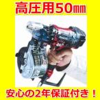 新品　マキタ　  AN534H(赤) エアダスタ付　50mm 高圧エア釘打機　激安　2年保証付き