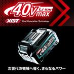 マキタ　BL4025 純正品（残容量表示付） 40V-2.5Ah バッテリ