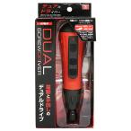 送料無料 藤原産業 SK11 充電式デュアルドライバー SDV-DUO-RE/BK