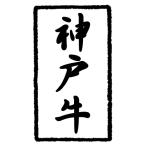 販促シール 食品シー�