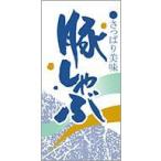 販促シール 食品シー�