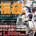 2019ǯ¤ªÆÀ¤¹¤®¤ë²Æ¤Î¾¡ÉéÊ¡ÂÞ/ARCADE/¿ôÎ̸ÂÄê/´ü´Ö¸ÂÄê/¹ç·×4ÅÀ°Ê¾å¤Î½¼¼ÂÆâÍÆ ¥á¥ó¥º ²ÆÉþ