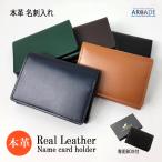 牛本革 名刺入れ 大容量 カードケース メンズ レディース 牛革 本革 セパレート ビジネス フォーマル 無地 プレゼント 男性 女性 新生活/爆買