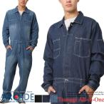 送料無料 オールインワン ズボン メンズ デニム つなぎ ジーンズ サロペット カバーオール 作業着