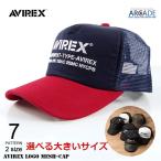 AVIREX アビレックス 帽子 メンズ 選べるサイズ 大きいサイズ ブランド メッシュキャップ