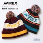 AVIREX アビレックス ニットキャップ ボンボン かわいい ニット帽子 ワッチキャップ 秋冬 ブランドロゴ