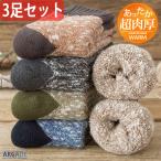 肉厚極暖 3足セット あったか靴下 暖かい靴下 靴下 メンズ 冬用 セット ハイソックス メンズ 暖かい 分厚い 2021 冬 新作