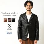 半額セール テーラードジャケット メンズ PUレザージャケット メンズ 2Bジャケット カジュアルジャケット 秋 冬 春 フェイクレザーM L XL 2XL 3XL/爆買