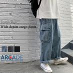 ワイドデニム カーゴパンツ メンズ ロールアップ ワイド デニムパンツ ジーパン/爆買