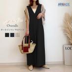 半額セール オールインワン レディース サロペット Vネック ノースリーブ オーバーオール きれいめ おしゃれ 20代 30代 40代 50代/爆買