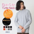  теплый обратная сторона ворсистый ta-toru шея вязаный свитер мужской подкладка мохнатый флис tops вязаный белый темно-синий черный 2025 осень-зима новый продукт /. покупка 