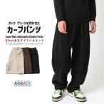  полцены распродажа зима весна хлопок Touch широкий брюки мужской боковой tuck цельный плиссировать талия резина ввод dore-p машина b брюки barrel нога низ брюки новый продукт /. покупка 