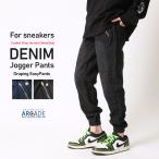  Denim брюки-джоггеры мужской легкий брюки стрейч Denim спортивные туфли брюки шаровары ji- хлеб брюки низ /. покупка 