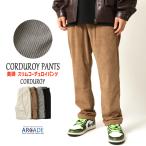  вельвет прекрасный ножек брюки брюки вельвет брюки мужской слаксы тигр u The - гладкий po Ricoh ru талия резина брюки конический низ /. покупка 