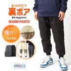  теплый теплый брюки обратная сторона боа & обратная сторона aluminium . хлеб брюки-джоггеры мужской .. салон брюки салон одежда спортивный брюки 2025 осень-зима новый продукт /. покупка 