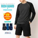 ラッシュガード メンズ 冷感素材 UPF50+ UVカット 紫外線対策 長袖 ロング Tシャツ 水着 男性 夏 フードなし アウトドア サーフィン キャンプ 釣り 海 海水浴