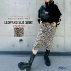 ハイウエストスカート レディース レオパード柄 ヒョウ柄 豹柄 ジャガード スリット入りレオパードスカート