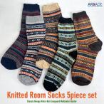 ショッピングソックス 冬柄 靴下5足セット メンズ ロークルーソックス ニットソックス カジュアルソックス/爆買