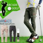 ゴルフパンツ メンズ ストレッチ ゴルフウェア カーゴパンツ 細身 美脚 パンツ ウェア ゴルフ用品 スポーツ/爆買
