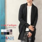  thin cardigan men's ko-ti gun tops long cardigan height length long spring summer 