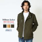 ショッピングミリタリー ミリタリージャケット メンズ M65 ジャケット アメカジ メンズジャケット メンズファッション アウター フライトジャケット フィールドジャケット 春 秋/爆買