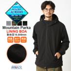 全天候対応 裏ボアマウンテンパーカー ALLWEATHER 耐水圧機能  撥水 防水 防風 シャギーフリースボア アウトドア ワーク ミリタリー アウター 秋冬 新作/爆買