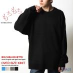  полцены распродажа какой раз тоже .... становится mochimochi сделал ощущение . самочувствие .. широкий вязаный свитер мужской tops осень-зима /. покупка 