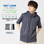  антибактериальный дезодорация . вода скорость . Rush Guard короткий рукав 5 минут рукав Zip Parker мужской сетка dry стрейч ....UV меры dry полоса 2026 весна лето /. покупка 