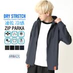  Parker мужской летний тонкий ....... dry стрейч контакт охлаждающий . пот скорость .UV cut DRY COOL Zip Parker /. покупка 