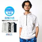 ポロシャツ 接触冷感 吸水速乾 ドライメッシュ ハーフジップポロシャツ メンズ 半袖Tシャツ 夏 カットソー トップス 2024夏/爆買