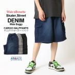 ハーフパンツ メンズ デニムワイドカーゴハーフパンツ ウエストゴム サイドポケット デニム ショーツ 半ズボン 2025夏 新作