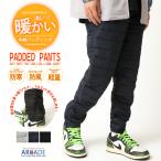 暖か 中綿パンツ メンズ エコダウンパンツ ジョガーパンツ 裾ファスナー 防寒 防風 軽量 あったかパンツ アウトドア 通勤 暖パン ゴルフ ウエア 秋冬/爆買