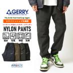 ショッピングジョガーパンツ 高機能 暖かい ストレッチナイロンパンツ GERRY ジェリー ジョガーパンツ メンズ 冬 撥水 防寒 防風 暖かい 裏地フリース 保温 シャカパン シャカシャカ ズボン