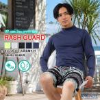  Rush Guard мужской UV cut UPF50+ круглый вырез длинный рукав контакт охлаждающий ....... скорость . dry UV одежда длинный рукав внутренний модный тонкий охлаждающий UV Rush Guard /. покупка 