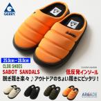 ショッピング低反発 サンダル メンズ サボサンダル GERRY ジェリー スリッポン 低反発ソール ライニングメッシュ サボスニーカー クロッグサンダル コンフォートサンダル
