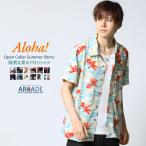 半額セール アロハシャツ メンズ 半袖シャツ 夏 開襟シャツ オープンカラーシャツ 花柄シャツ ハワイアン レーヨン リゾート カジュアル かりゆし 2025夏