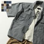 売り尽し999円 シャツ メンズ 半袖 