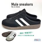 スリッポンシューズ ミュールスニーカー メンズ クロッグ ライン レトロスニーカー クッションソール ゴム 靴紐 メンズ靴 リカバリーサンダル かかと無し/爆買
