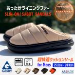 ショッピングサボ あたたかい 裏ボア サボサンダル メンズ GERRY ジェリー スリッポン 軽量 快適 屈曲ソール ライニングファー サボスニーカー クロッグサンダル/爆買