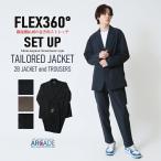  повседневный костюм мужской выставить tailored jacket верх и низ в комплекте FLEX360 все направления стрейч 2B жакет one tuck конический легкий брюки . покупка 