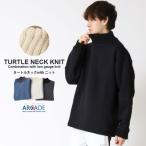 ハイネックタートルネックニットメン...