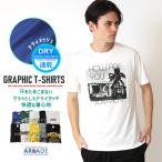 tシャツ メンズ 半袖 速乾 ドライtシャツ メンズ 半袖Tシャツ 夏 ドライメッシュ tシャツ メンズ クール クイックドライTシャツ 1000円 ぽっきり/爆買