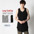  майка мужской длинный длина вафля длинный майка tops термический материалы одноцветный лето /. покупка 