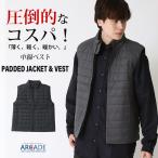 半額セール 中綿ダウンベスト メンズ 軽量ライトダウン 中綿ベスト 薄手 インナーダウン アウター 2024秋冬/爆買