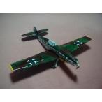 メッサーシュミットBf109「わが青春のアルカディア号」 本格派バルサキット