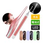 ショッピング耳かき 耳かき みみかき 耳掃除 LED ライト 電池式 【訳あり】 光る耳かき ピンセット 子供 赤ちゃん ステンレス