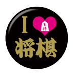 Yahoo! Yahoo!ショッピング(ヤフー ショッピング)部活缶バッジ 【将棋部】 黒 クリップピンタイプ