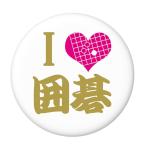 Yahoo! Yahoo!ショッピング(ヤフー ショッピング)部活缶バッジ 【アメフト部】 白 クリップピンタイプ